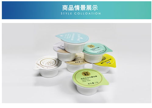 罗定睡眠果冻面膜加工常用解决方案