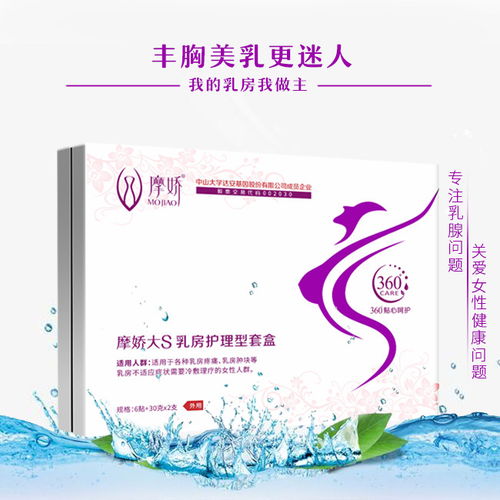 胸部保养套盒供应 发彩化妆品为何值得信赖？——以莱芜市场为例
