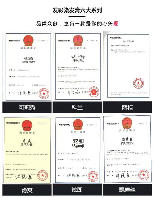 发彩化妆品源头工厂 专业染发膏生产专家可莉秀的生产优势与销售网络